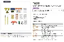 Catalog 2026_440-2.webp