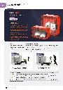 Catalog 2026_450.webp